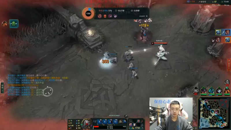 【2021-11-09 18点场】LOL丶摇摆：打野教学局.