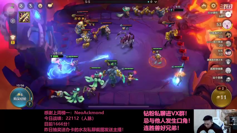 【2021-11-08 23点场】NB丶条皮兄弟：小皮：1690第一了！开摇！