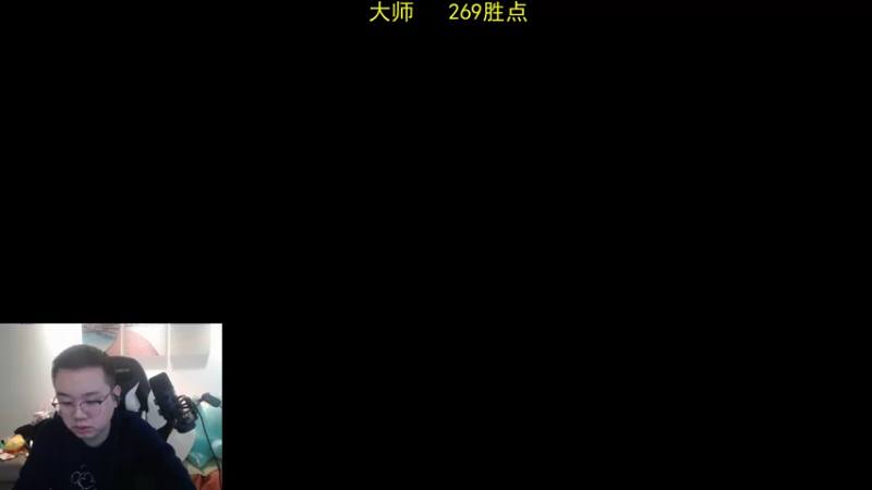 【2021-11-09 13点场】网友张顺飞：大师  328胜点上500点