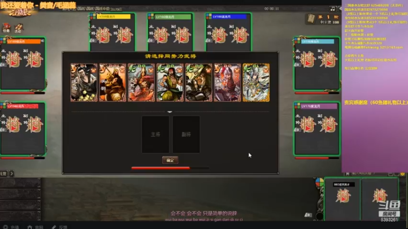 2021.11.8精彩回放（把控人心）
