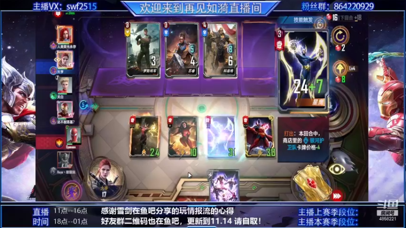 【2021-11-09 10点场】再見如漪：蜘蛛侠成就卡重大改动，赶紧收集呀