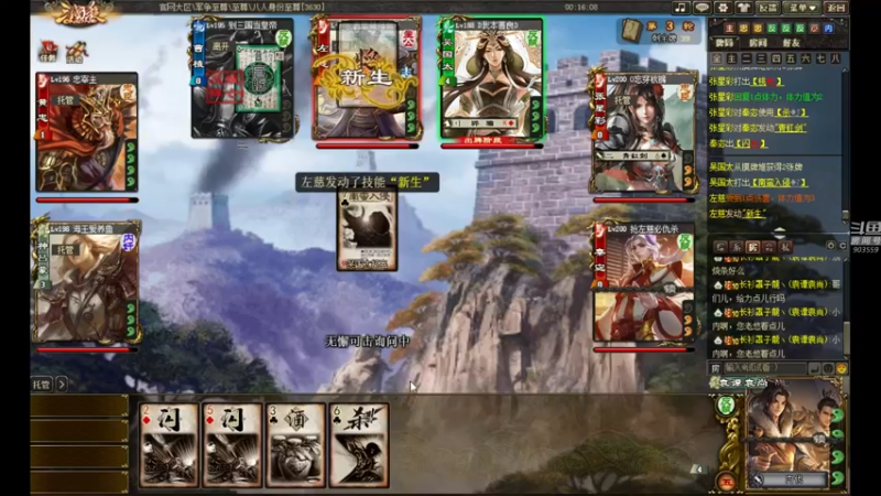 【2021-11-08 17点场】南蛮王丶：阳光明媚的下午·····