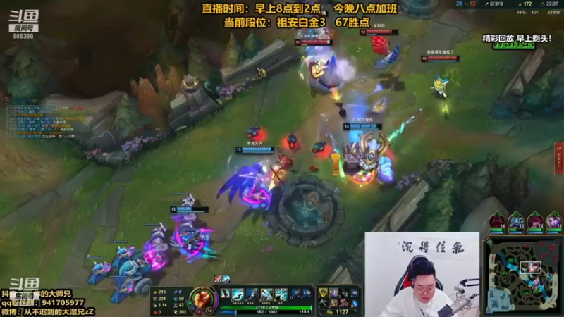 【2021-11-07 04点场】你的大湿兄zZ：EDG必定夺冠！！！