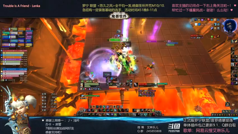【2021-11-08 21点场】艾琳乐儿：艾琳：被boss farm