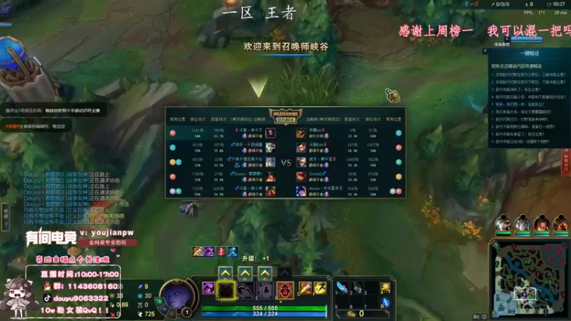【2021-11-08 16点场】林子文i：峡谷第八 1500分T1打野林子文！！