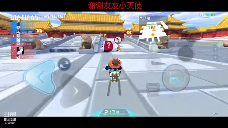 【2021-11-07 22点场】DY川：已经输麻了