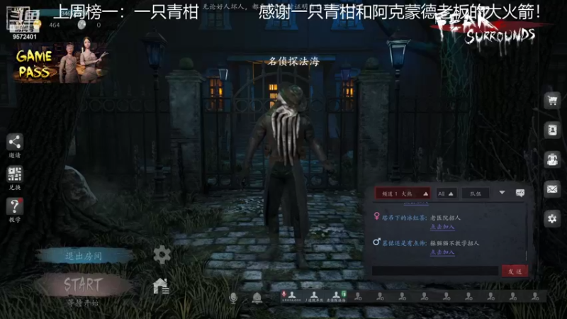 【2021-11-08 17点场】我就是陈无敌：恐惧之间的王回来了！