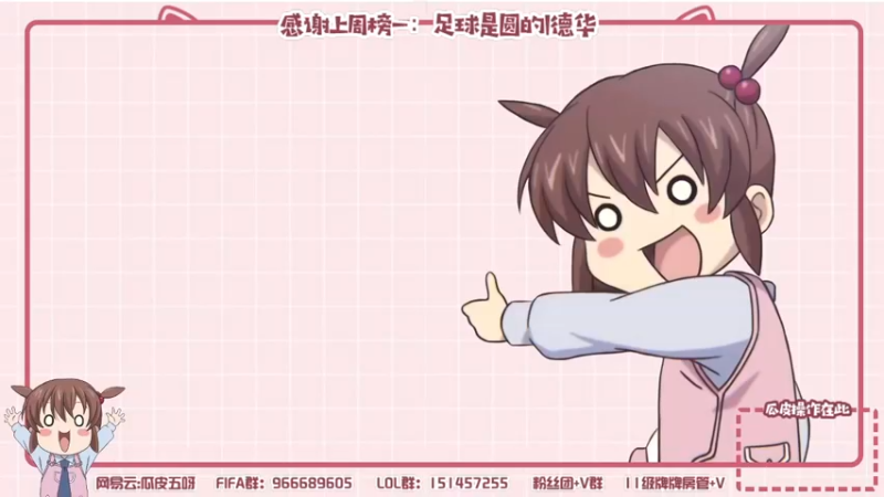 【2021-11-07 22点场】一只瓜皮五：你的月亮我的瓜~