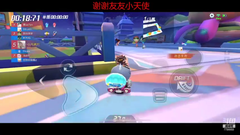 【2021-11-06 21点场】DY川：酸奶兄生快