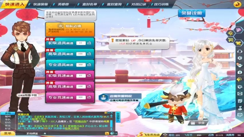 【2021-11-08 23点场】紫阳阿楠丶：排位大师的有没有