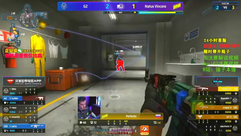 【2021-11-08 21点场】CSGO解说伟伟：决赛Navi VS G2 Bo3