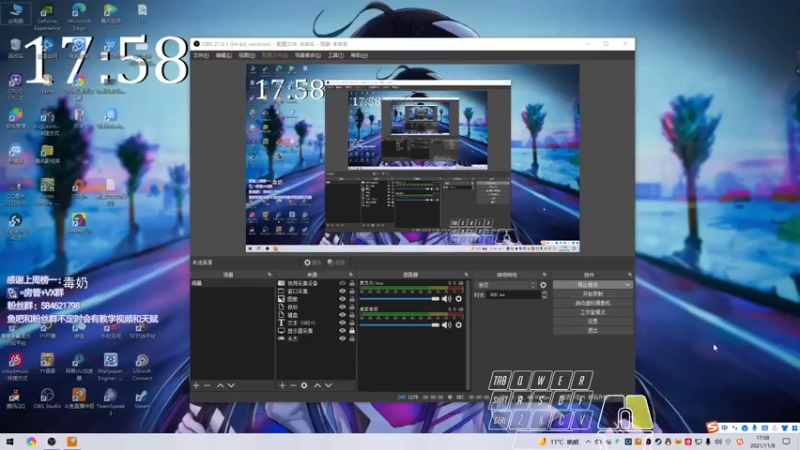 【2021-11-08 17点场】阿狸ALiovo：阿狸:练匕首咯
