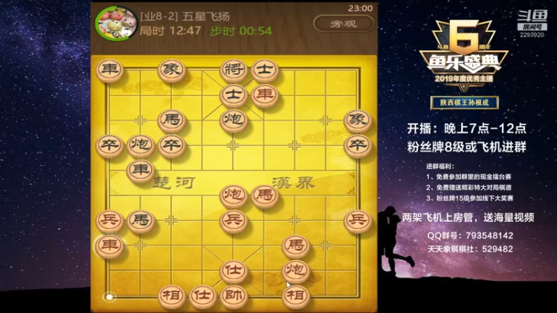 【2021-11-08 23点场】日月轮回888：金牌教练巅峰对决！