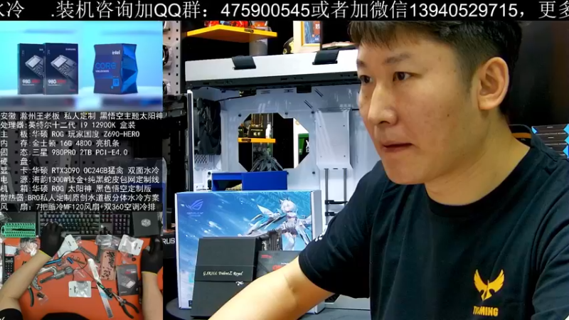 【2021-11-09 13点场】BRO兄弟水冷：分体水冷 质保三年 放心选择