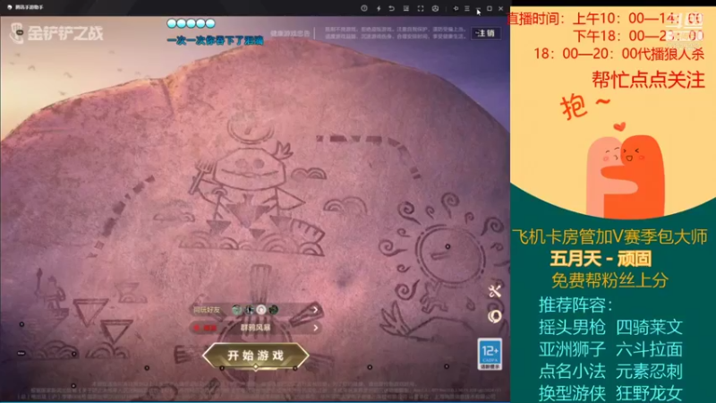 【2021-11-06 13点场】航大大灬：来跟小姐姐一起盘盘逻辑呗。。