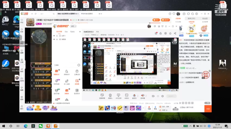 【2021-11-05 12点场】菜鸡林逸：北部荣耀单排找水友