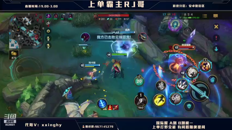 【2021-11-08 03点场】心星丶RJ：上单霸主带粉教学 有车位