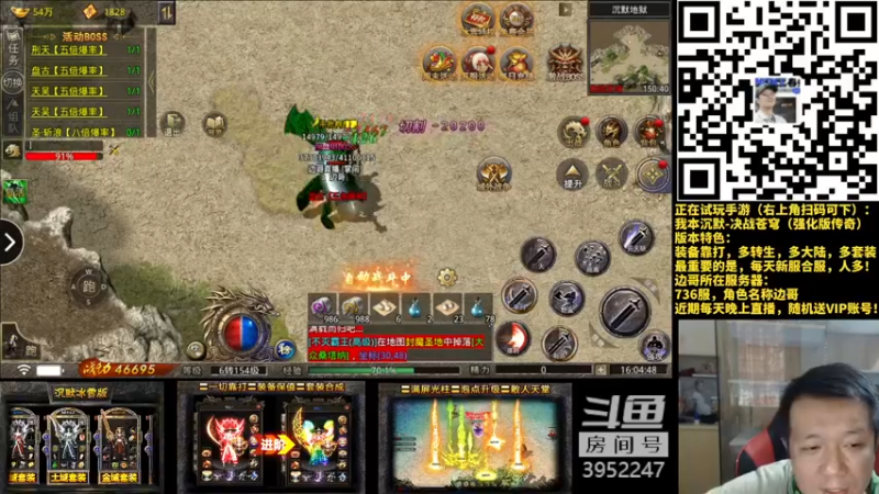 【2021-11-07 16点场】边哥BeenGor：直播：Xian冲击名额！东南亚CPT八强