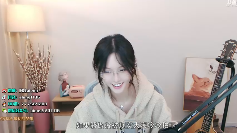 【2021-11-09 00点场】阿冷aleng丶：点击领取一个冷酱~~~