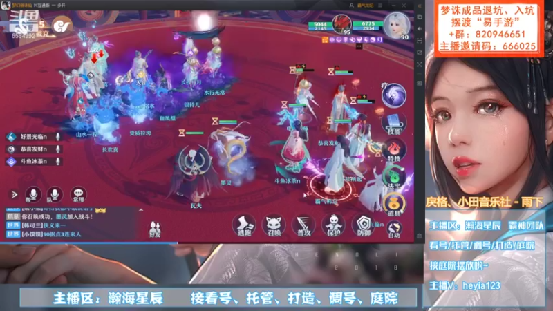【2021-11-07 15点场】长岛冰茶n：圆梦小能手来啦~我脸贼白！~