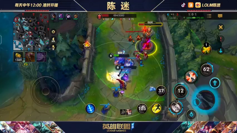 【2021-11-04 18点场】陈迷丶德莱文：国服德莱文屠杀秀