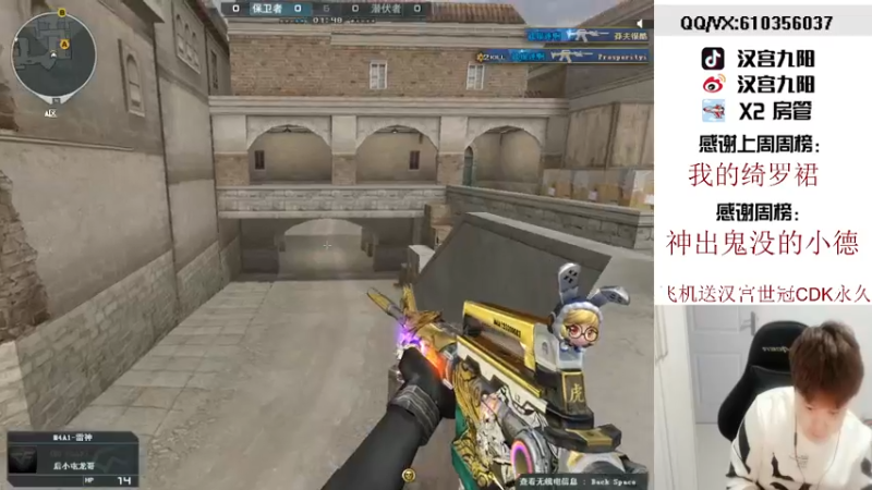 【2021-11-08 00点场】汉宫九阳：帮打排位/秒上号/送上车卷甜蜜双排。