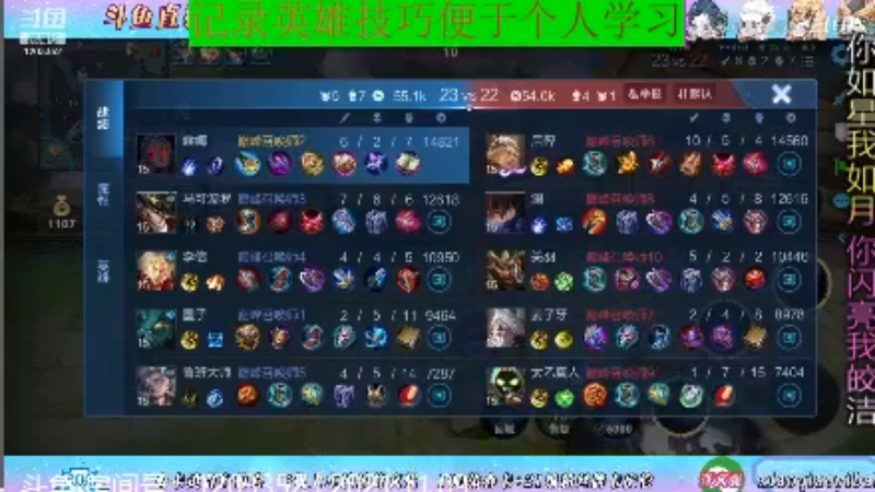 BOA小强王者教学_2021年11月9日 40