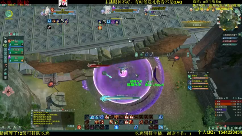 【落叶听松】：诶，我怎么把你打死了