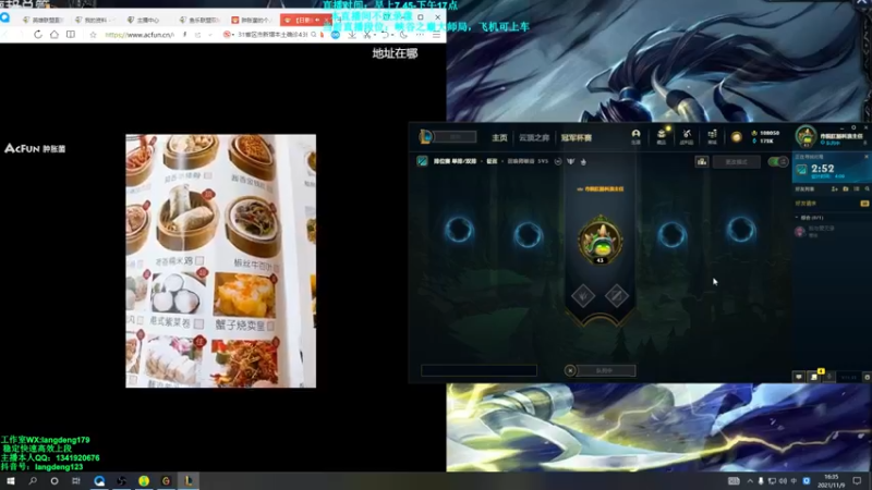 【2021-11-09 16点场】浪灯丶：赵信王：峡谷之巅大师局