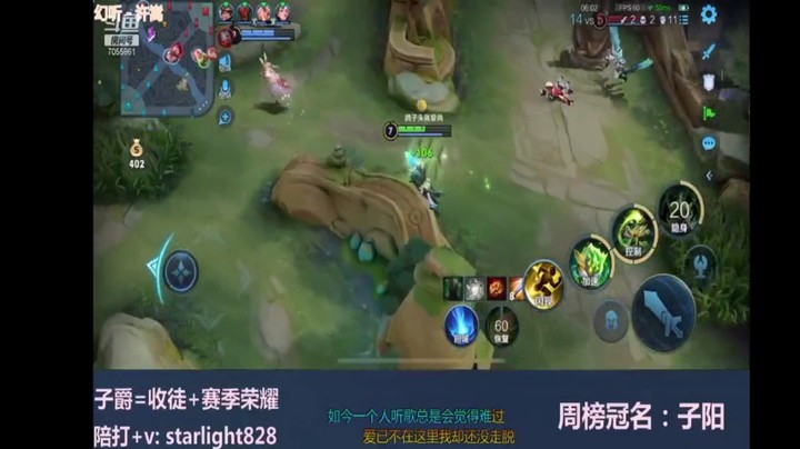 越塔得找刁钻角度