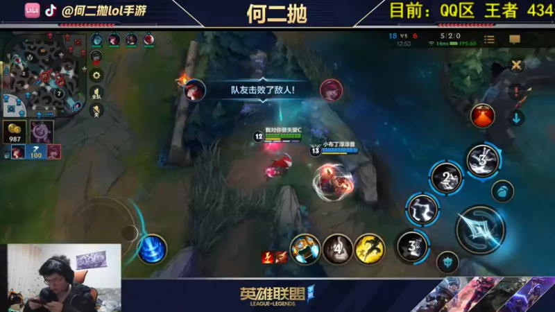 【2021-11-08 22点场】何二抛zZ：榜一凯南 前百锐雯 在线冲前十!