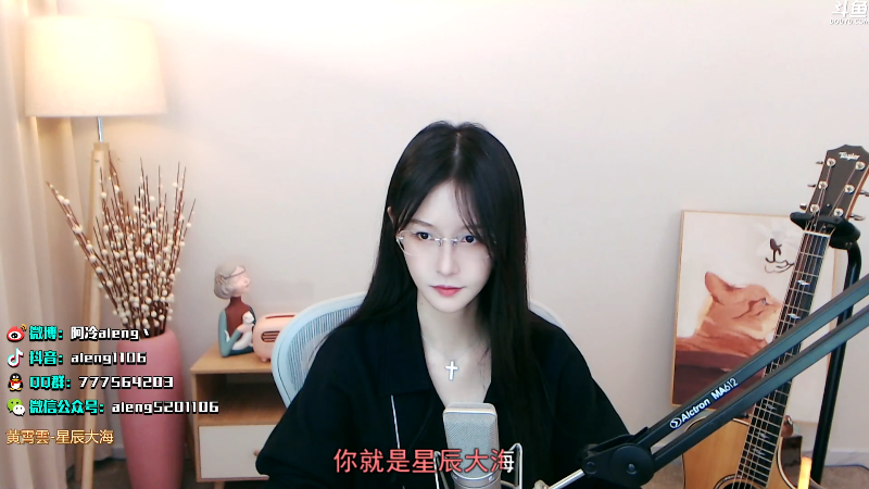 【英雄联盟】阿冷aleng丶的精彩时刻 20211109 23点场