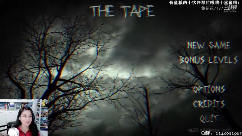 2021-11-09直播录像 恐怖游戏 The Tape