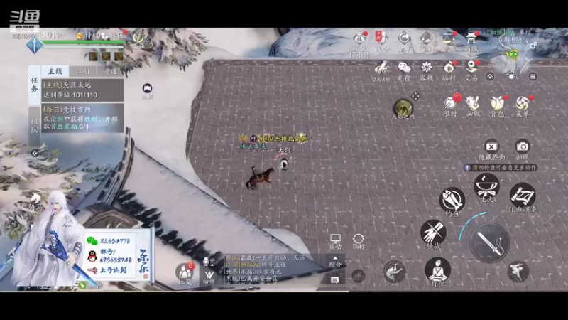 【2021-11-05 15点场】乐乐阿ovo：太白五毒新赛季求败