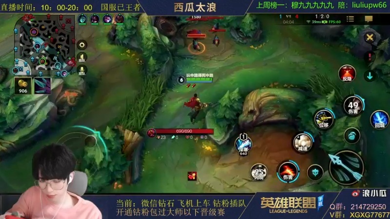 【2021-11-09 14点场】西瓜太浪xx：【西瓜】顶尖王者 钻石带粉