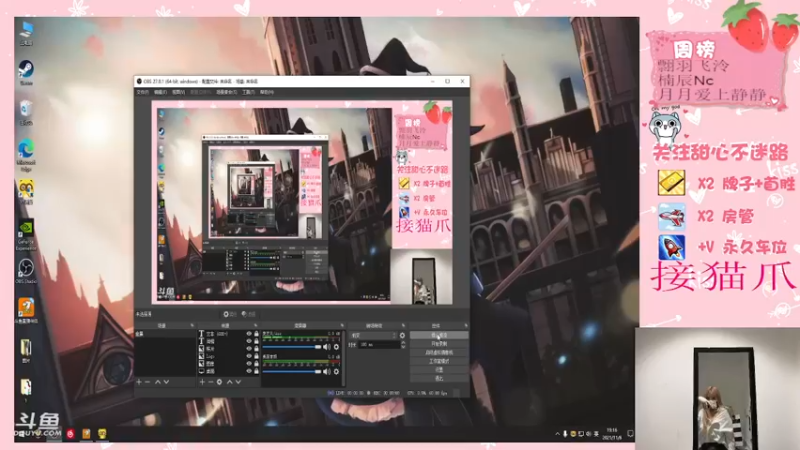 【2021-11-08 19点场】甜心pro：呜呜感谢各位宝贝的支持