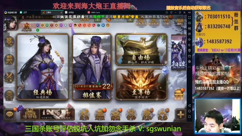 【2021-11-08 18点场】海大炮王o：晚上好，直播中