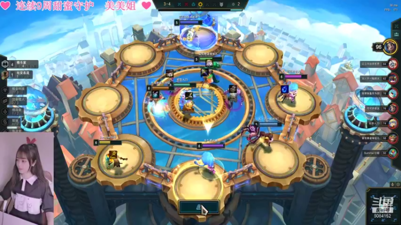 【2021-11-08 16点场】最初的可可：❤ 太阳当空照