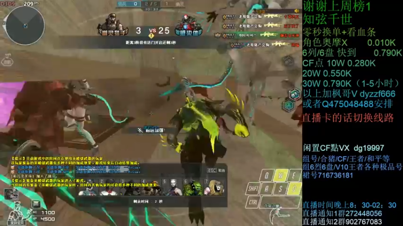 【2021-11-09 00点场】渣渣枫007：渣渣枫：斗鱼生化追击最强女鬼救世主！