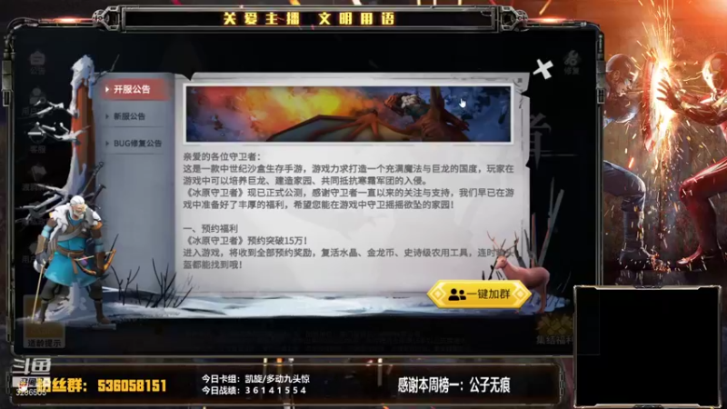 【2021-11-08 13点场】哈尔滨沈腾：恭喜EDG！EDG NP