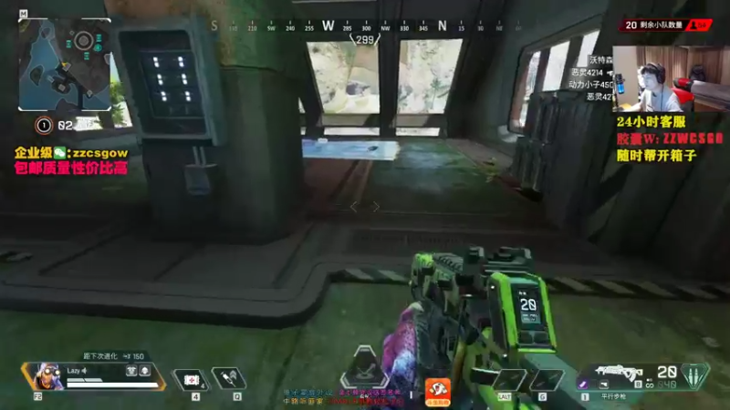 【2021-11-09 03点场】CSGO解说伟伟：单排定级赛杀穿
