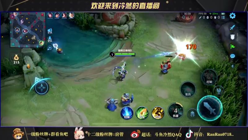 【2021-11-05 20点场】冷然QAQ：国服公孙离干将 双国服冲巅峰第一