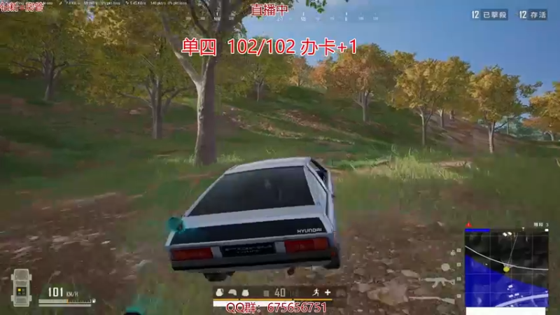 【2021-11-09 03点场】PP阳：单人四排秀翻场~