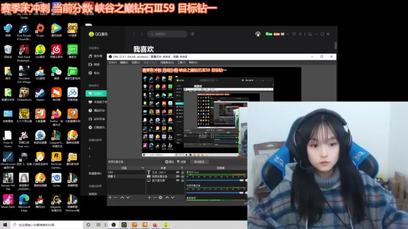 【2021-11-09 13点场】小蝌蚪羊月：小蝌蚪：赛季末峡谷之巅冲刺钻一