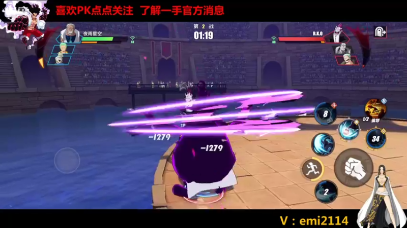 【2021-11-07 22点场】不是老年人：航海王卡普佩罗娜真好玩