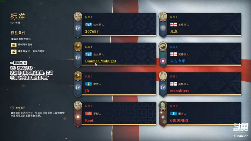 【2021-11-09 02点场】朱古力崽：帝国时代4看地图选势力！！
