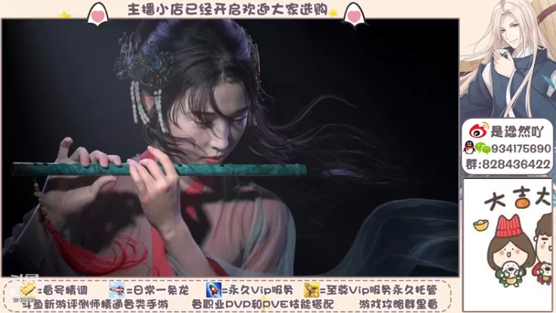 【2021-11-09 09点场】淰然乀：轩辕传奇手游好好玩