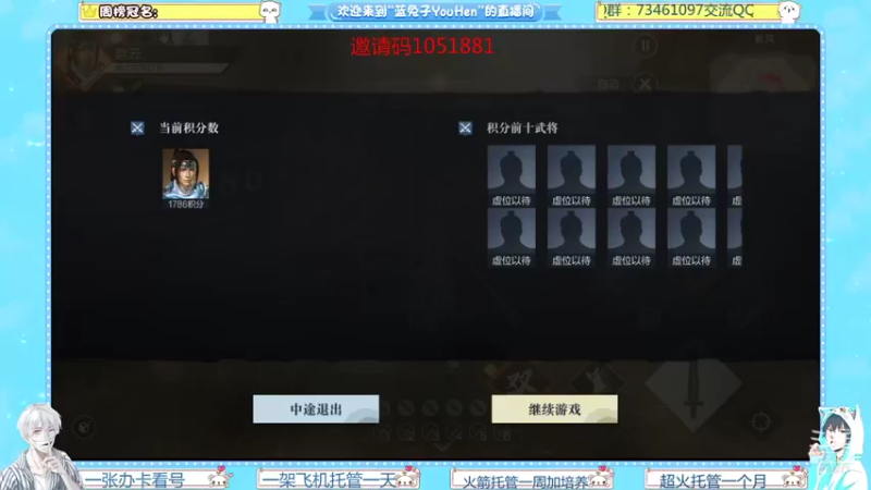 【2021-11-08 17点场】兔八哥YonHen：《幻塔》探索大世界