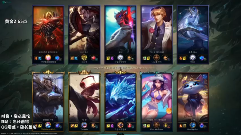 【店长盖伦】：9-1盖伦，我这相位猛冲触发后，对面根本追不上