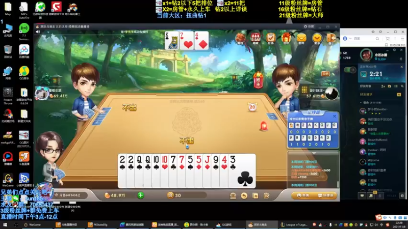 【2021-11-08 22点场】法神瑞兹：我们是冠军啊！！！